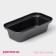 Baking uniform "Jacqueline", 15.5 × 8.5 cm, anti -stick coating, black color
