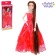 Carbonnic-model doll "Ball Sophie"