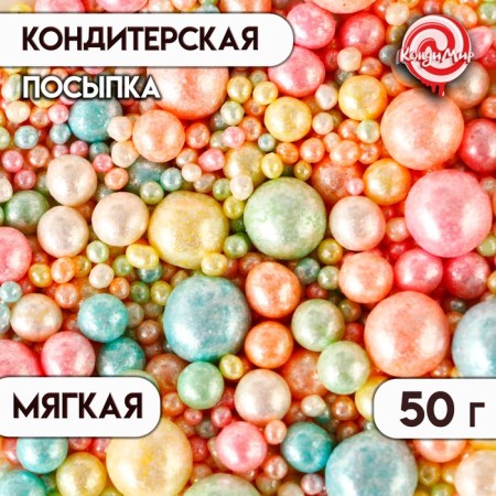 Confectionery sprinkling "Shine": pink, azure, mint, 50 g
