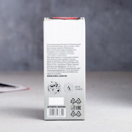 Toilet water "Fortress and endurance", 100 ml-5