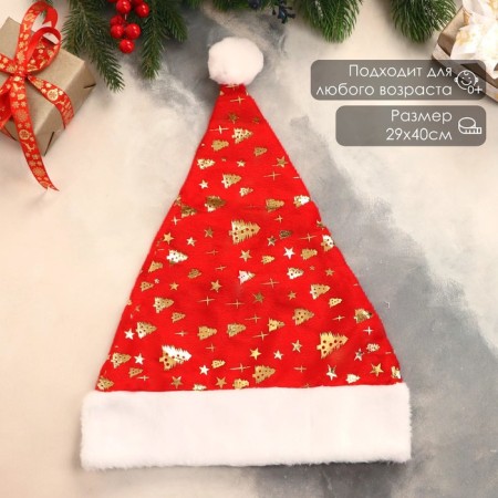 New Year's cap "Christmas trees and stars" 29x40 cm, red