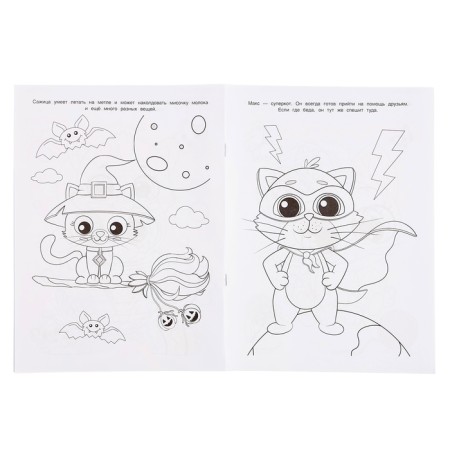 Miracle Coloring "Cute kittens"-2