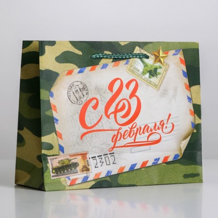 Package Gift Laminated Horizontal, Packaging, “Letter to Defender”, MS 23 x 18 x 8 cm-4