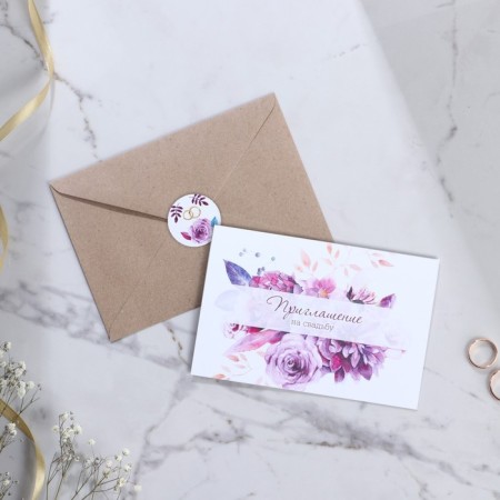 Invitation in the craft envelope for the wedding "Violet flowers", 20 x 15-1