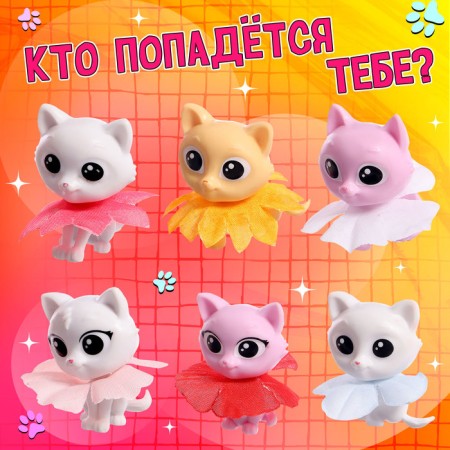 Toy-Surprise "Your pet Kitty", mix-2