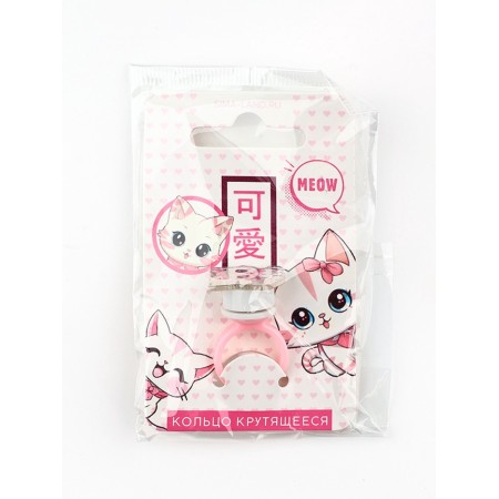 Ring spinning children's "Meow", cat-5