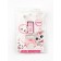 Ring spinning children's "Meow", cat