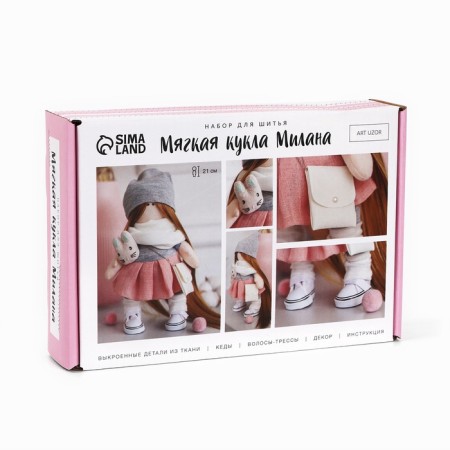 Sewing kit. Interior doll "Milan", 21 cm-1