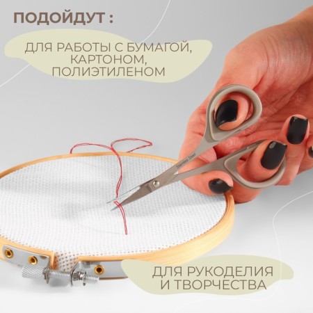 Scissors for needlework, a mowed blade, rubberized handles, with a protective cap, 3.5 ", 8.9 cm, color gray color-3