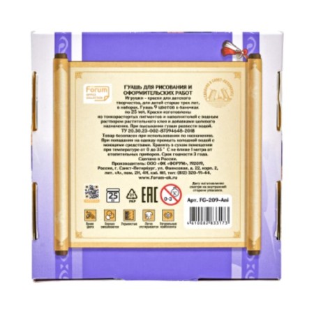 Gouache 9 colors x 25 ml, office collection "anime", in a cardboard box-4