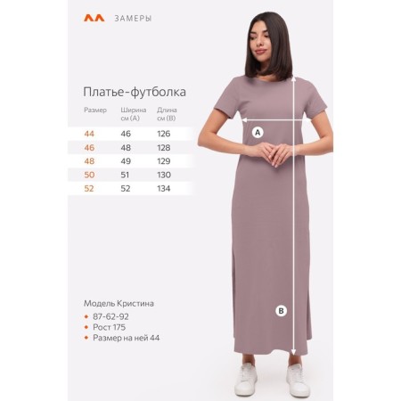 Women's dress, size 50, cappuccino color-1