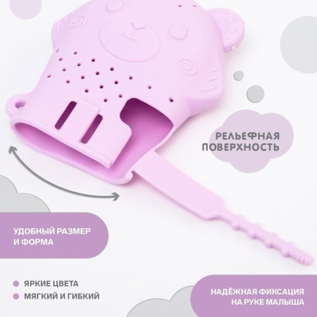 Mittle reject "Bear", silicone, purple color, crush me-5