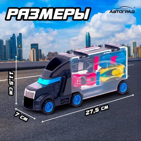 Truck "Carrier", with cars 4 pcs.-1