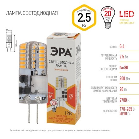 LED LED era Standard "Capsula", 2.5 W, G4, 200 lm, 2700k, glow warm white-3