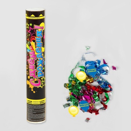 Pneumochlopushka “Happy Birthday!”, Foil, Fanta, 30 cm-2