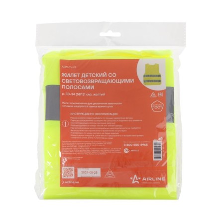 Airline signal vest with reflective stripes, children's, p. 30-34, yellow-4