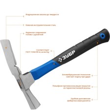 Hammer of the Mason Zubre 20163_z01, with a fiberlass handle, MK-F 600 g