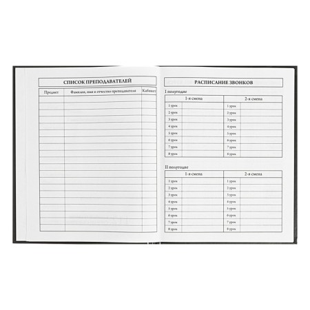 Universal Diary 5-11 classes, 48 ​​sheets "I'm fine", solid cover, matte lamination, block 65g/m2-5