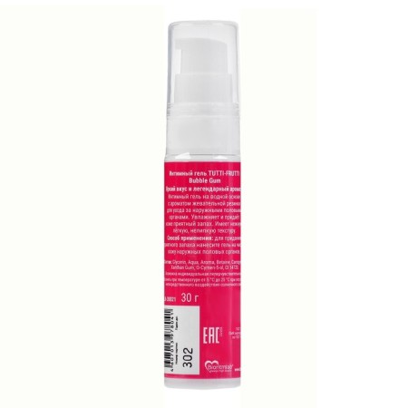 Gel-lubrication Tutti-Frutti Babb Gam, water-based, edible, 30 ml-1