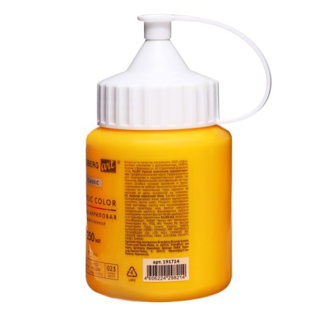 Acrylic art tube paint 250 ml, Brauberg Art Classic, yellow average-8