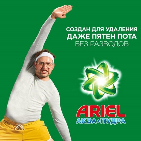 Washing powder Ariel Color, automatic, 6 kg-6