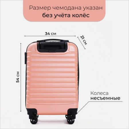 Small suitcase 20 ", lightning department, code castle, pink color-1