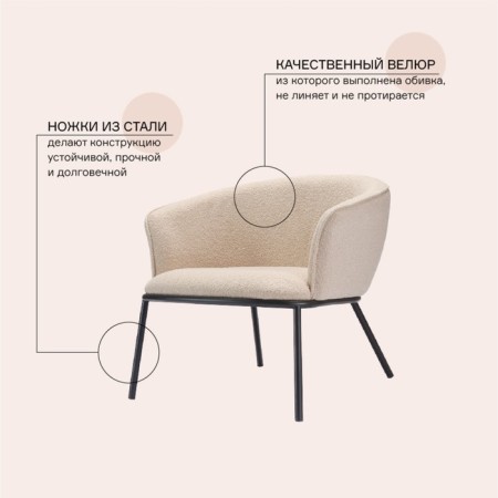 Paal lounge-peel, 740 × 700 × 650 mm, book, beige color-4