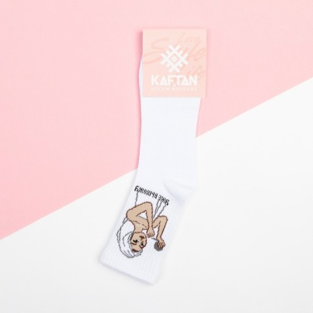 Women's socks KAFTAN "I already go out" p. 36-39 (23-25 ​​cm)-2
