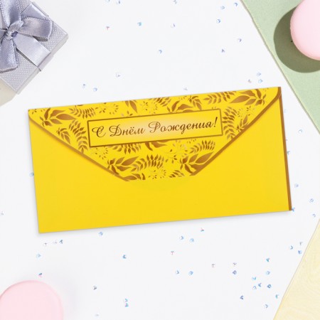 Money envelope "Happy Birthday!" yellow background, leaves, 16x8 cm