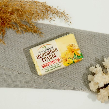 Soap healing herbs St. John's wort, 160 gr