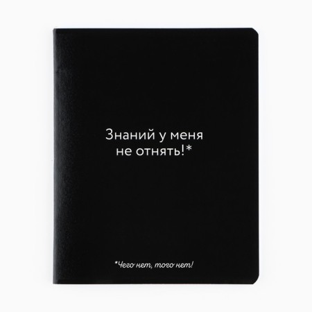 Notebook in a cage, 48 sheets A5 on the paper clip Interior Block No. 1 Mix “September 1: just black notebook” Twin Lac, Uh Lacques-8