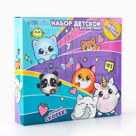 Set of children's cosmetics "Dream of every girl"-2