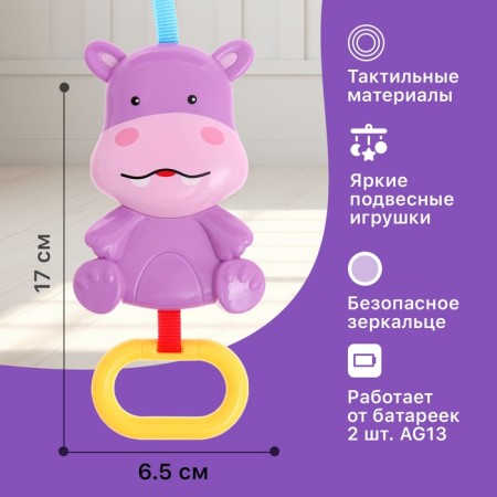 Developing rug "Favorite Zoo", pink color-3