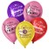 Shar Latex 12 “I am always right”, 25 pcs.