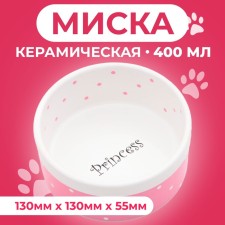 Ceramic bowl 