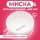 Ceramic bowl "Princess" 400 ml 13 x 5.5 cm, pink