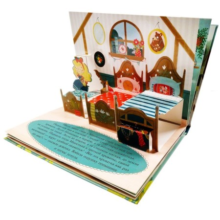 Three Bears. Book-paranoramka-3