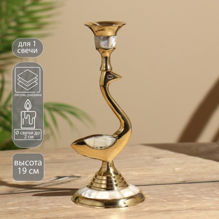 Climb "Feathered" 19 cm, brass