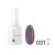 No. 031 Purple shine