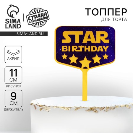Topper acrylic Star Birthday