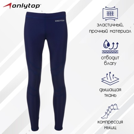 Losins onlytop running male, p. 52, blue color