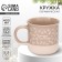 New Year. Ceramic mug of "wonderful moments", 400 ml