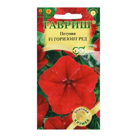 Flowers of Petunia "Horizon Red" F1, multi -flowered, o, test tube, 5 pcs.