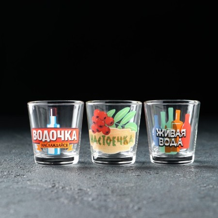 Set of gift "Strong drinks", glass, 7 items: pile 70 ml, ashtray-3