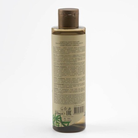 The shampoo strengthens Ecolatier Green "Texturing for hair volume", 250 ml-1