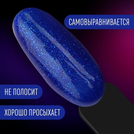 Neon nail polish gel, 3 phase, 8 ml, led/uv, blue color with sparkles (38)-3