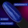 Neon nail polish gel, 3 phase, 8 ml, led/uv, blue color with sparkles (38)