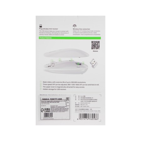 Hoco GM15 mouse, wireless (2.4 + BT), optical, 800-1200-1600 dpi, white-9