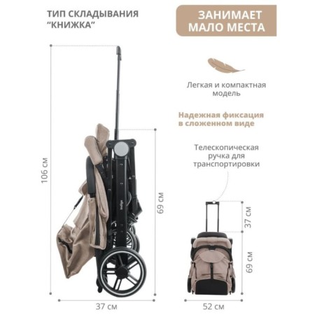 Stroller walking children's indigo trip, beige color-1