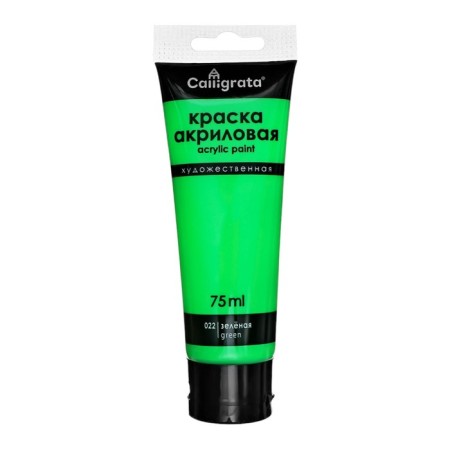 Acrylic paints 12 colors in a tube 75 ml, matte, calligrata, green shades-11
